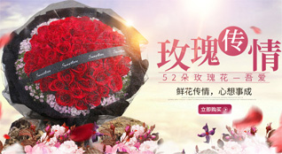 浙江省丽水遂昌县龙洋乡埠头洋村鲜花速递
